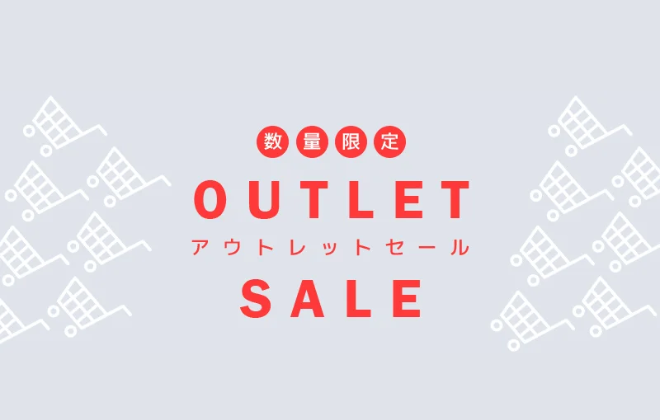 LIXILストア OUTLET SALE