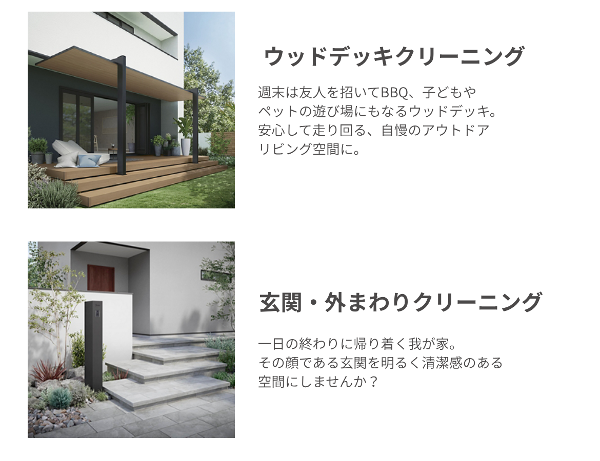 リクシルオーナーズクラブ｜リクシルオーナーズクラブ｜リクシルの