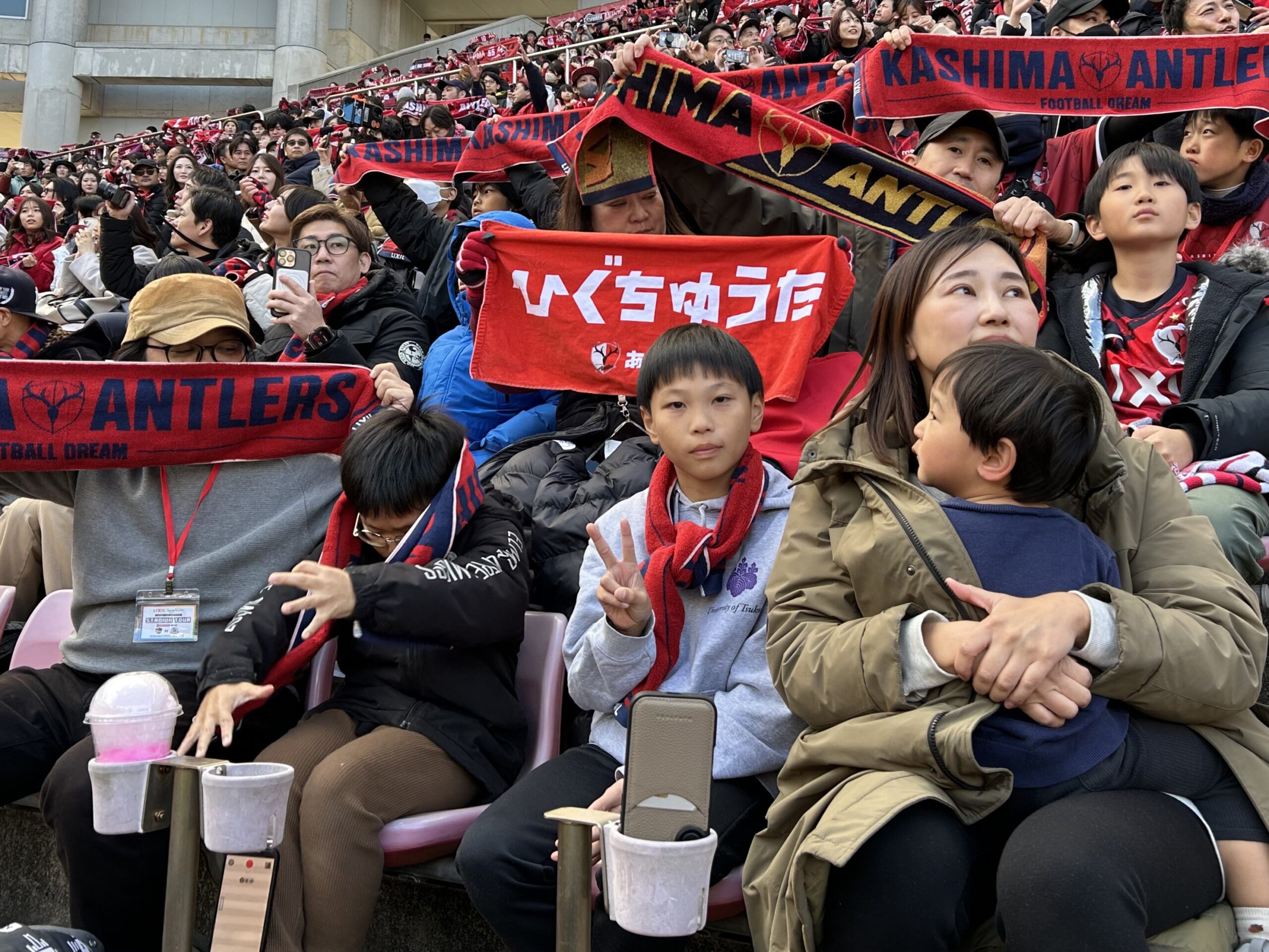感動の優勝戦！鹿島アントラーズ観戦ツアーレポート｜リクシル